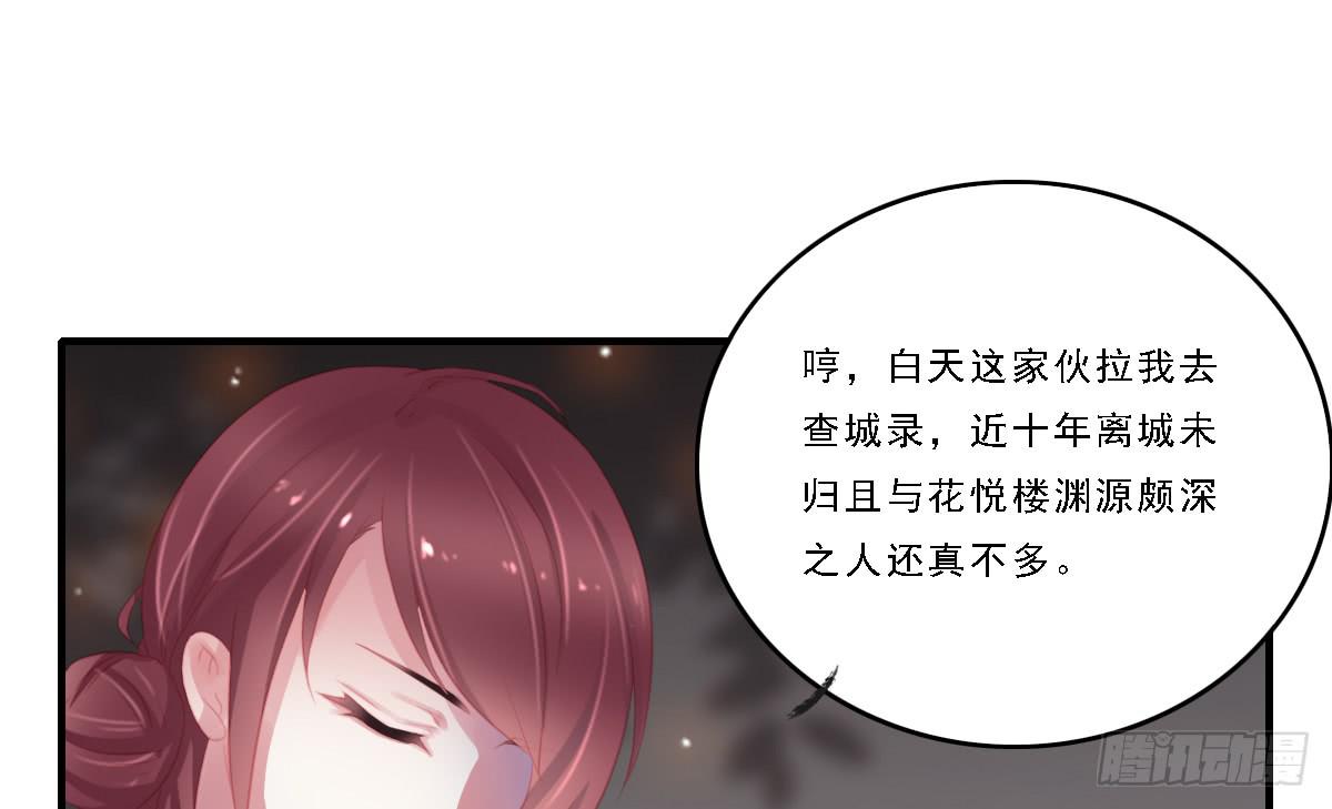 情人面128