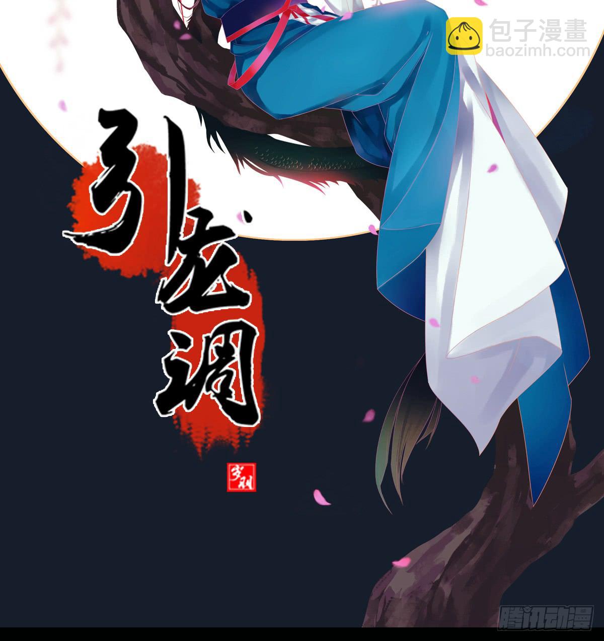 预告1