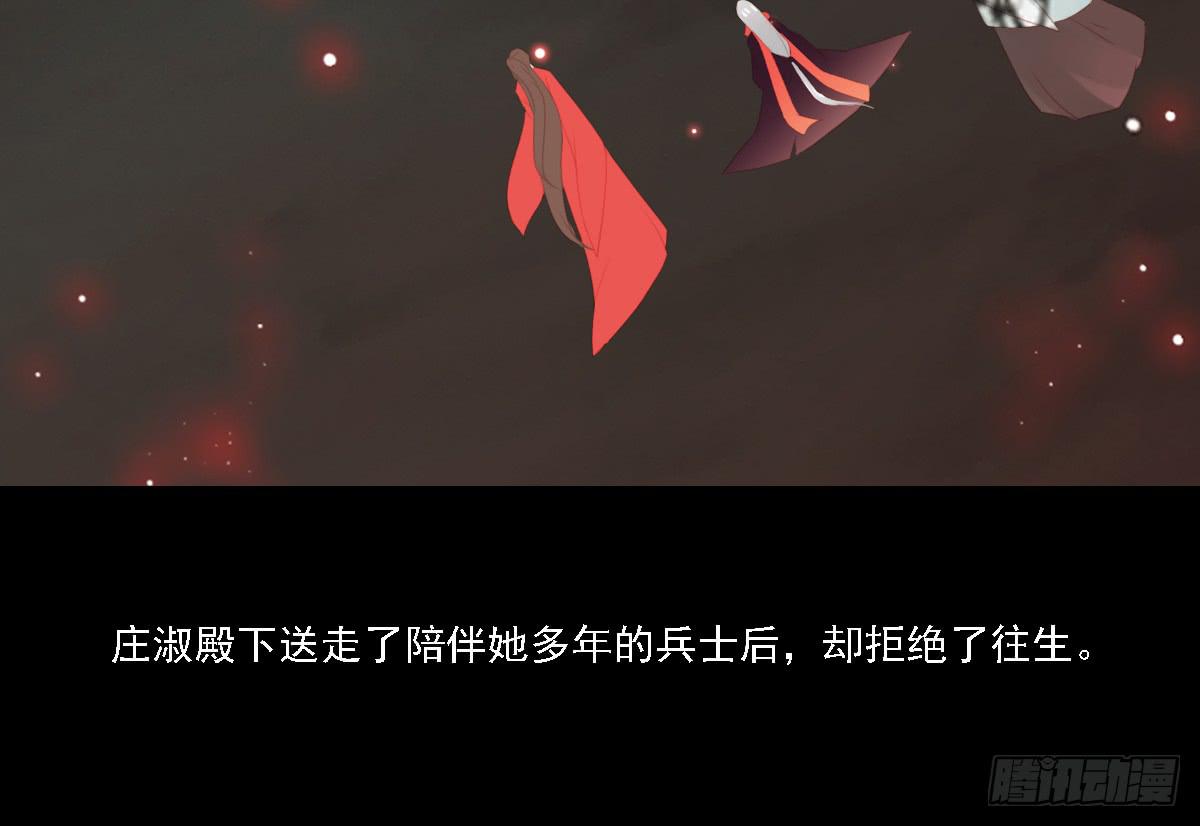 相思骨733