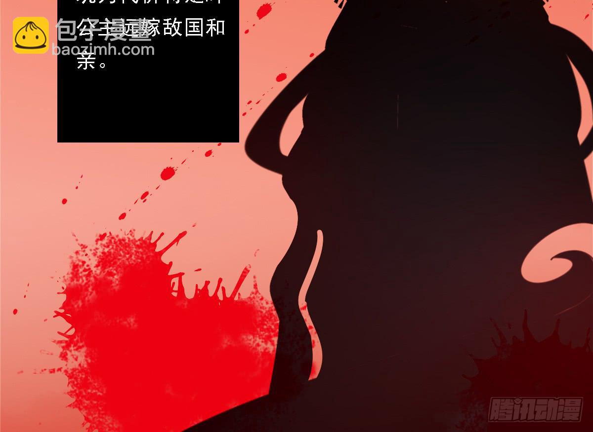 相思骨236