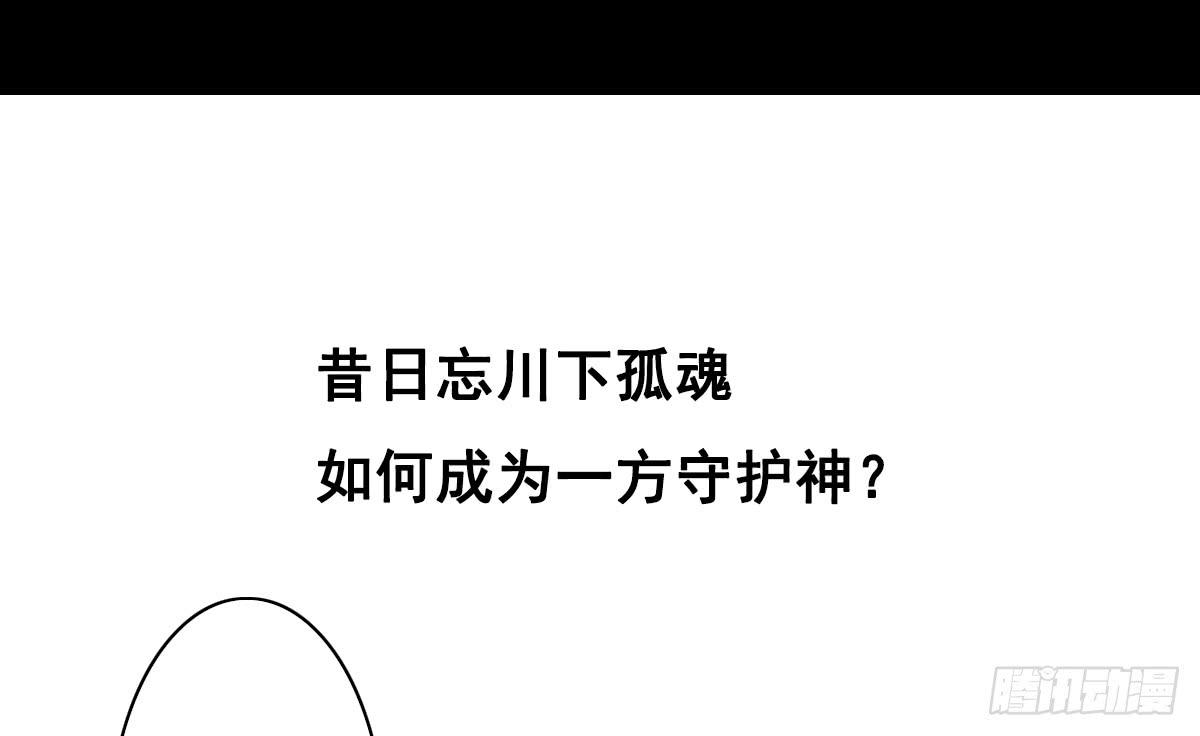预告18