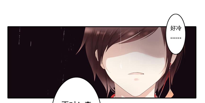 鬼娶25