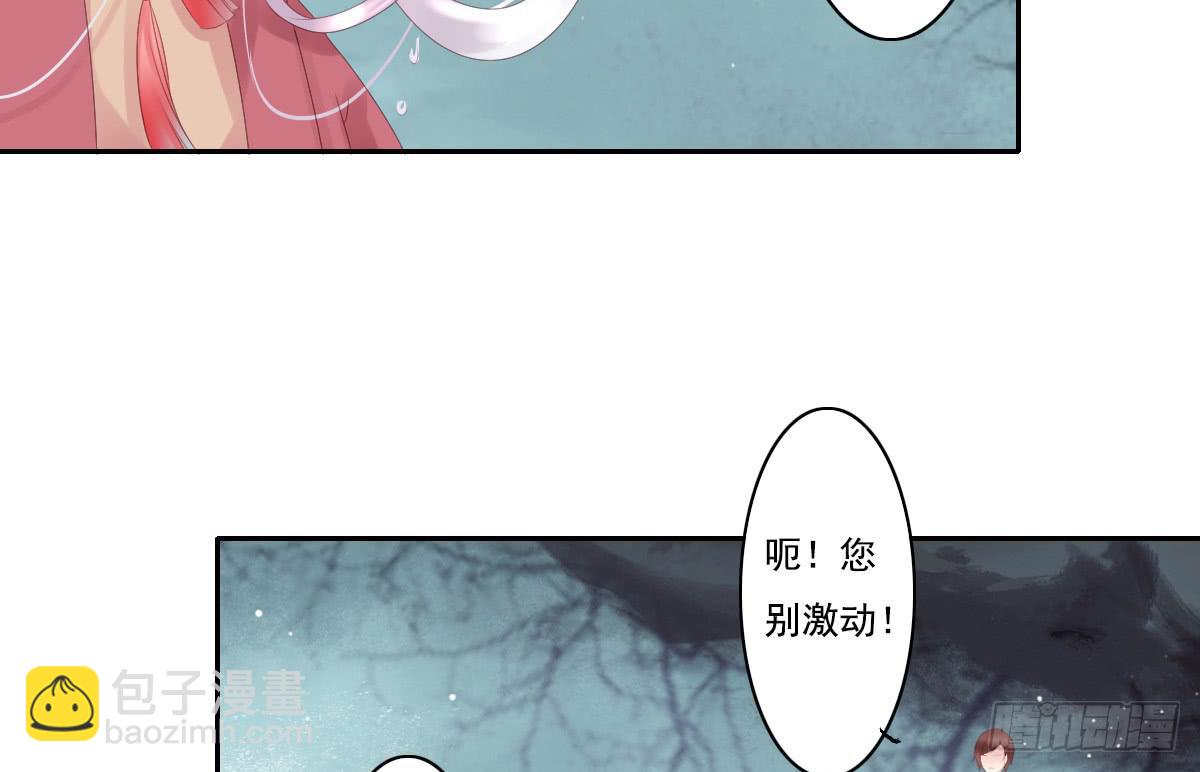 鬼娶343