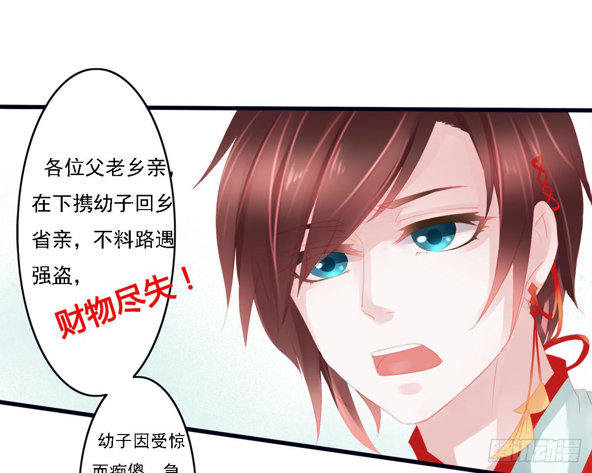 情人面147