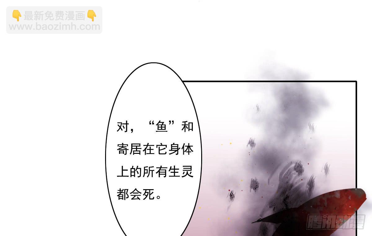 鬼娶452