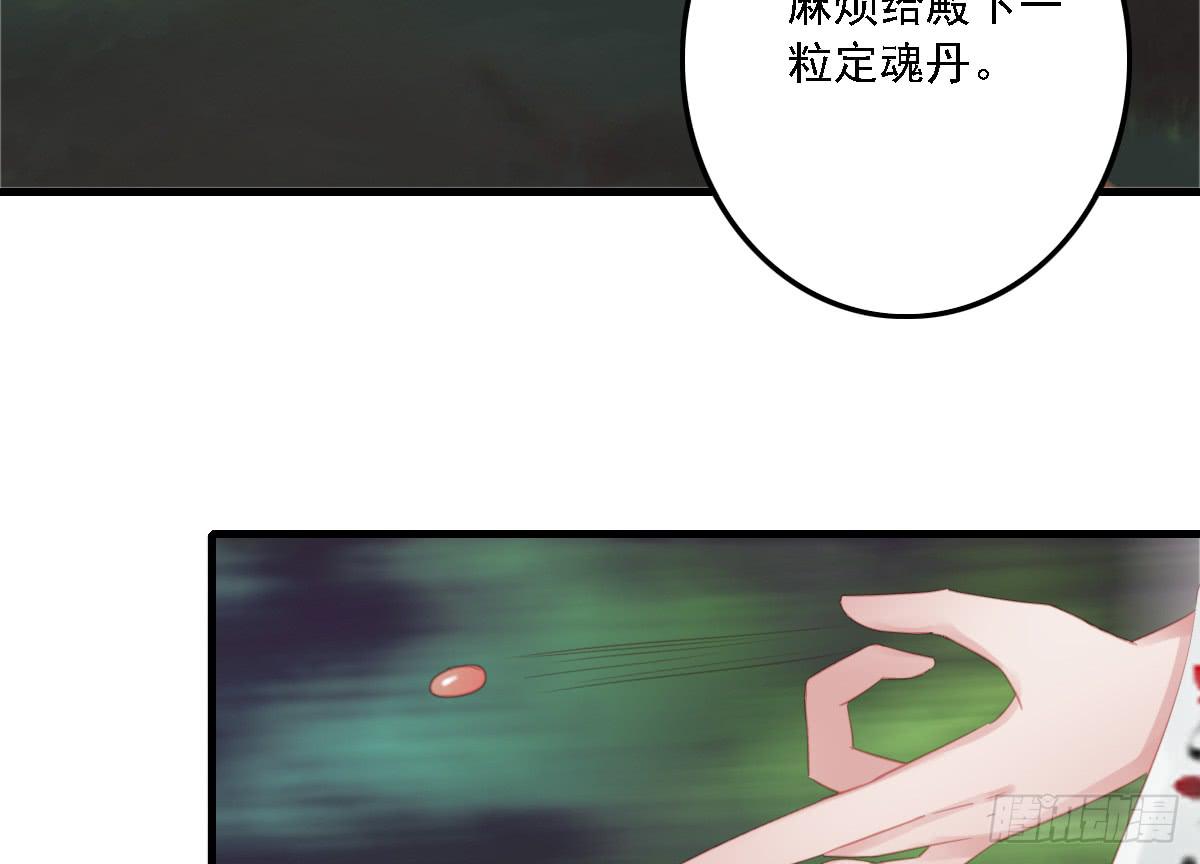 相思骨716