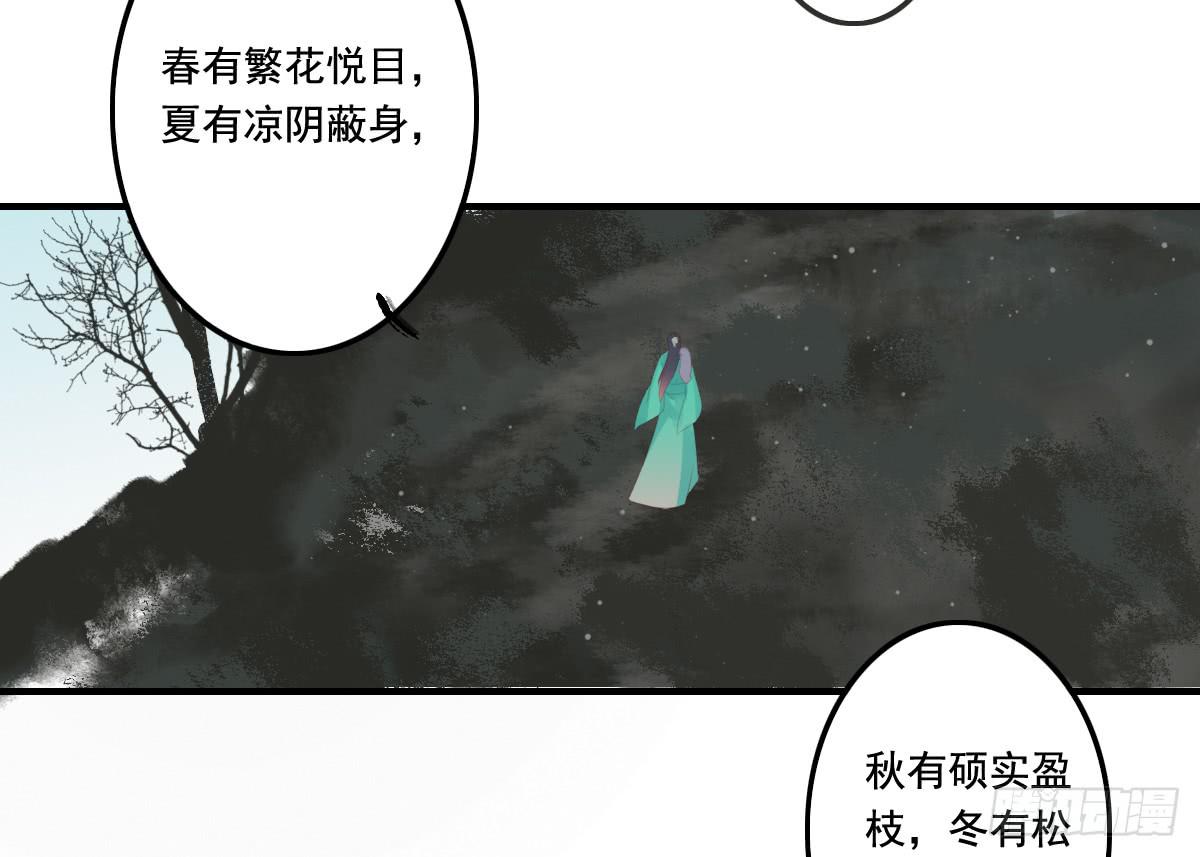 封景114