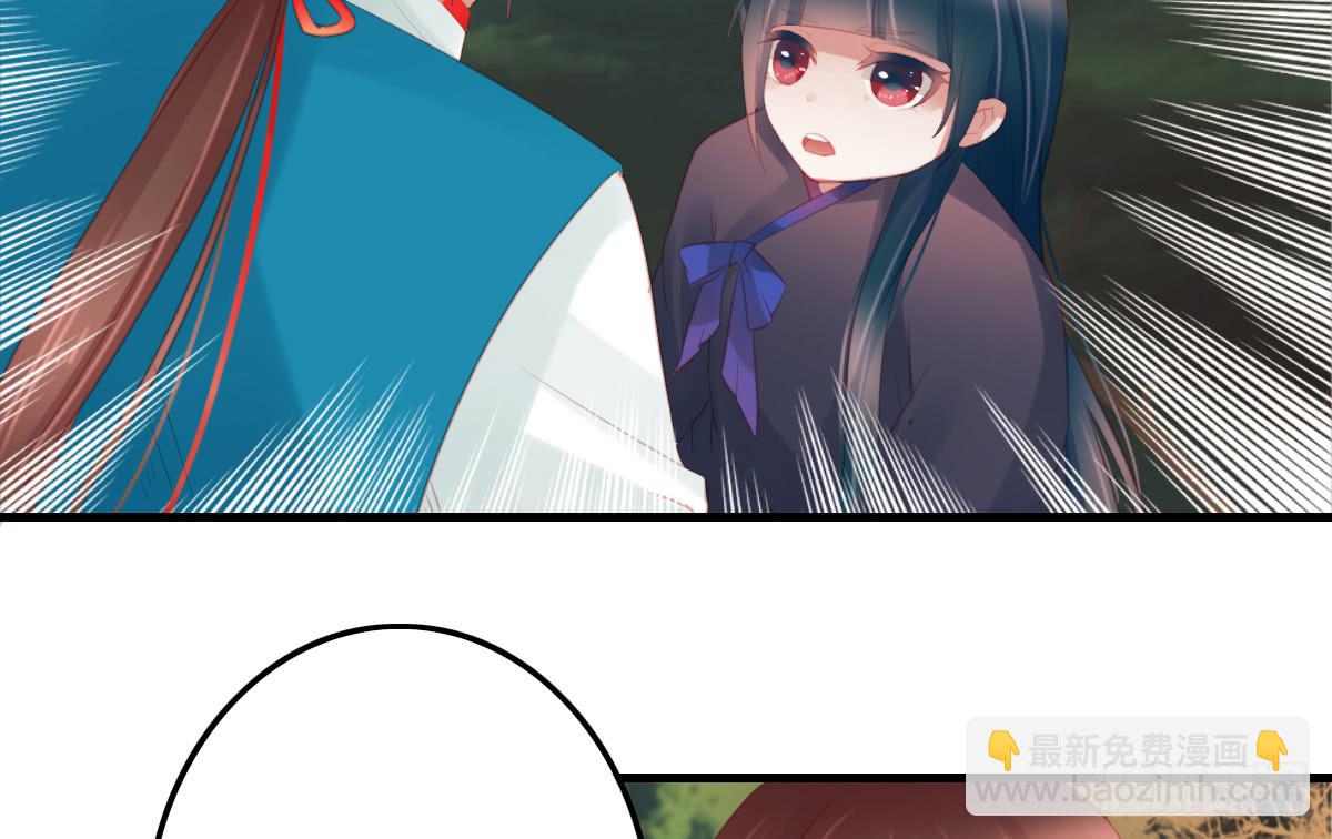 相思骨69