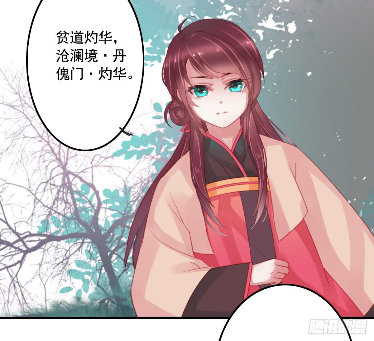 情人面13105