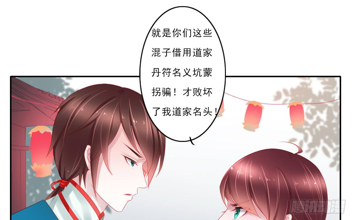 情人面218