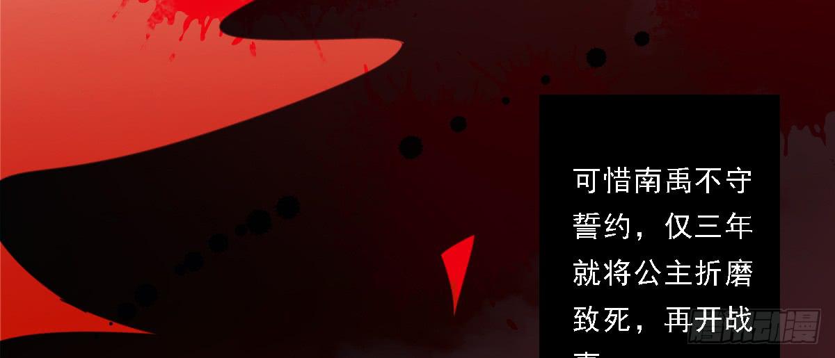 相思骨237