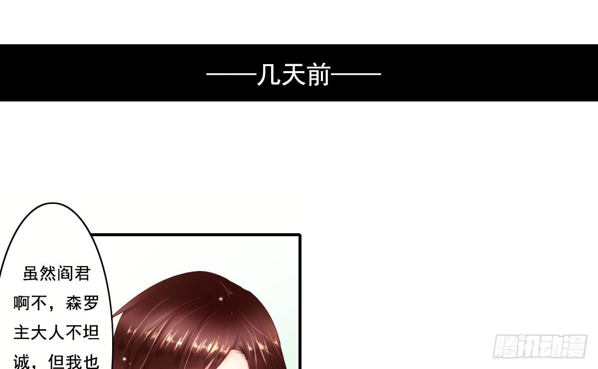 鬼娶420