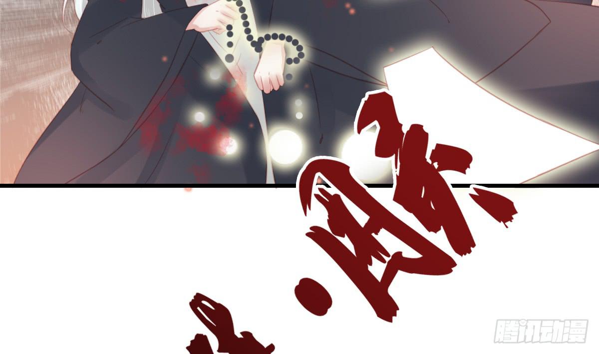 相思骨513