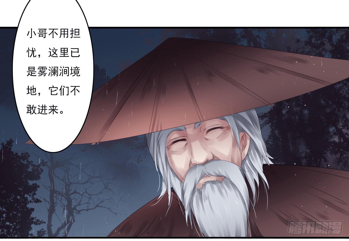 鬼娶127