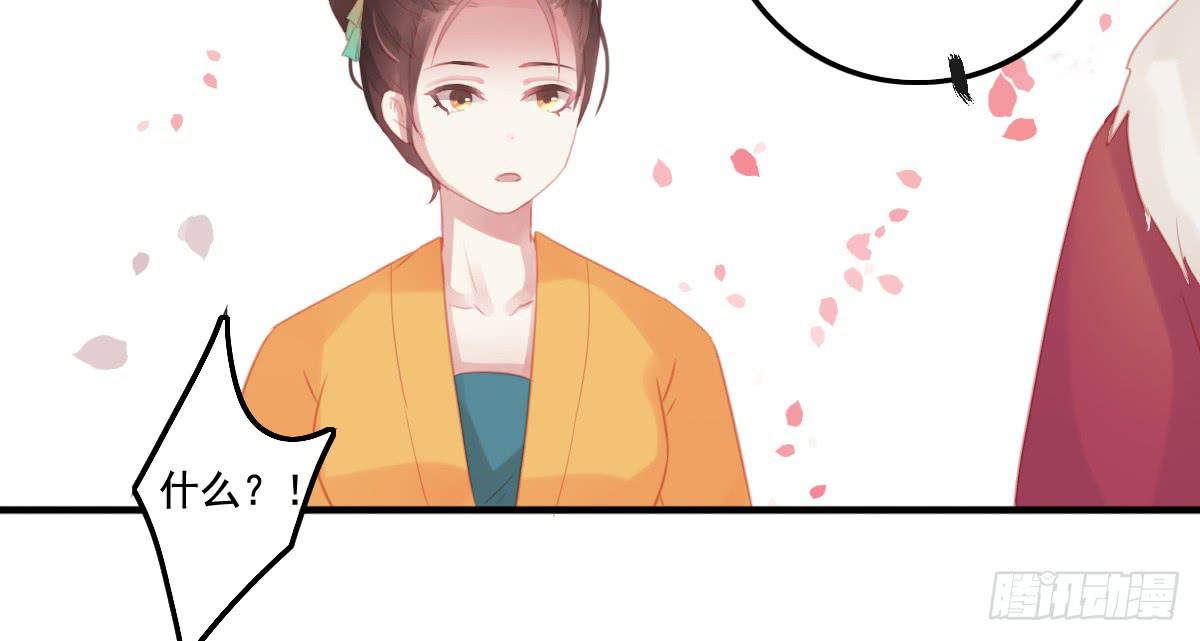 情人面1370