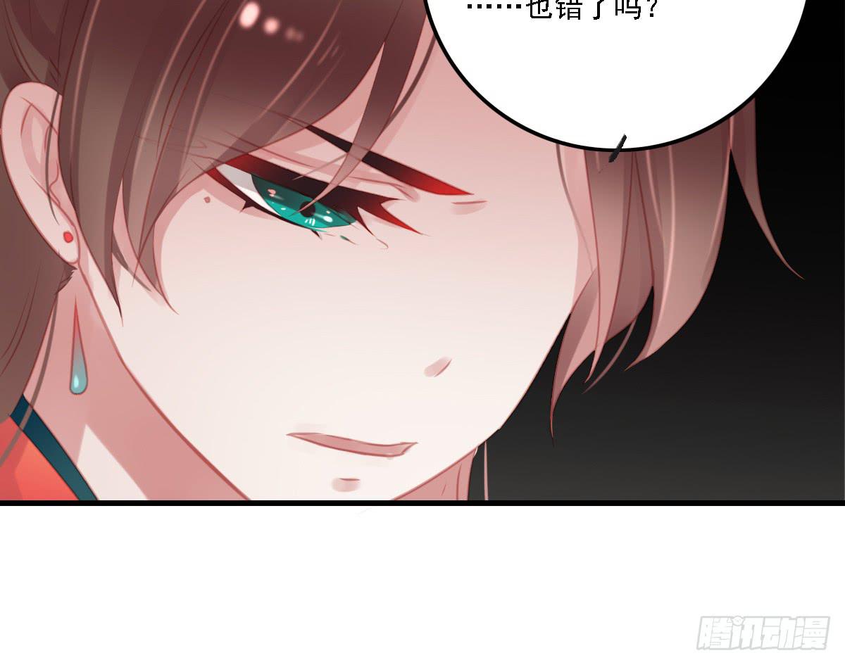 相思骨73