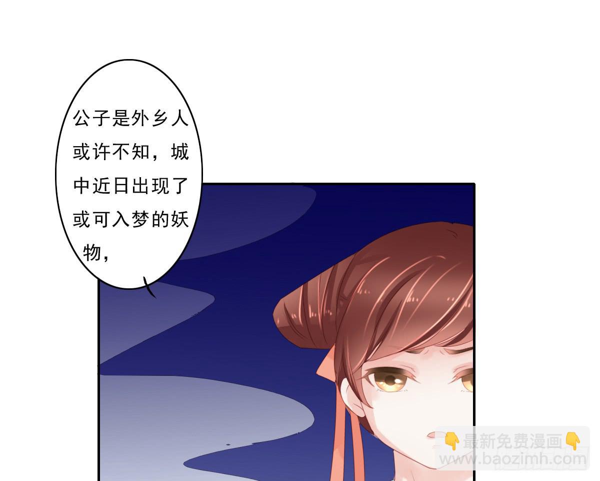 情人面453
