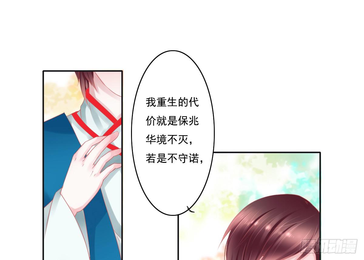 鬼娶562