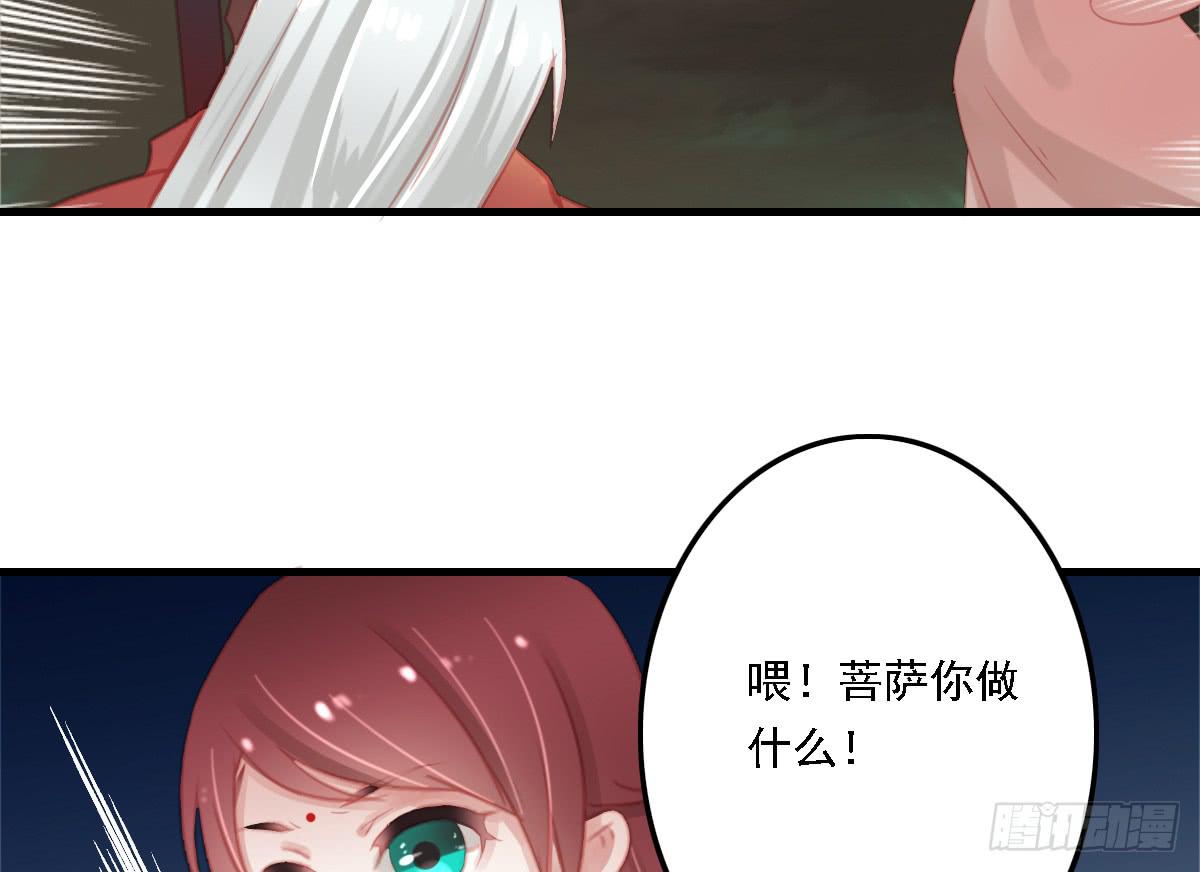相思骨337