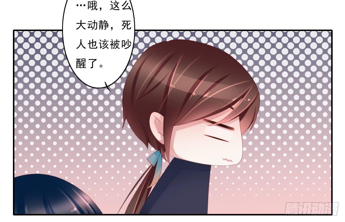 情人面734