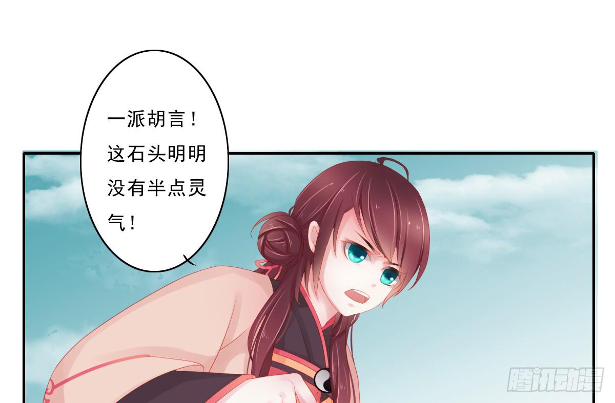 情人面29