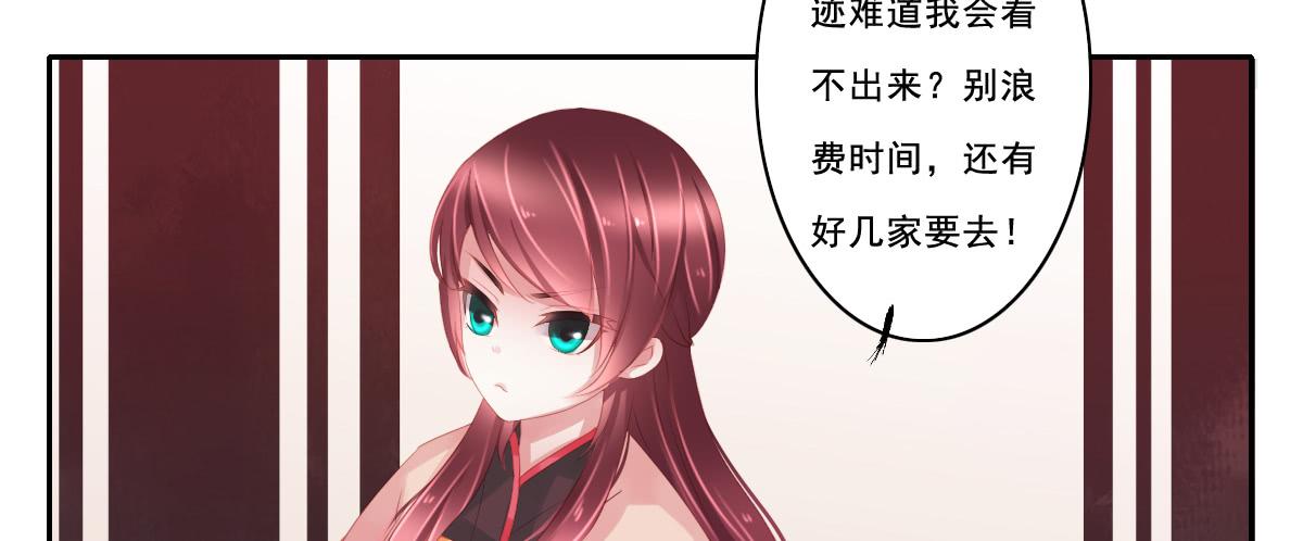 情人面951