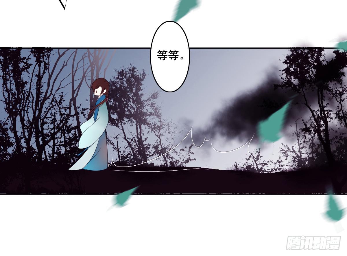 鬼娶16