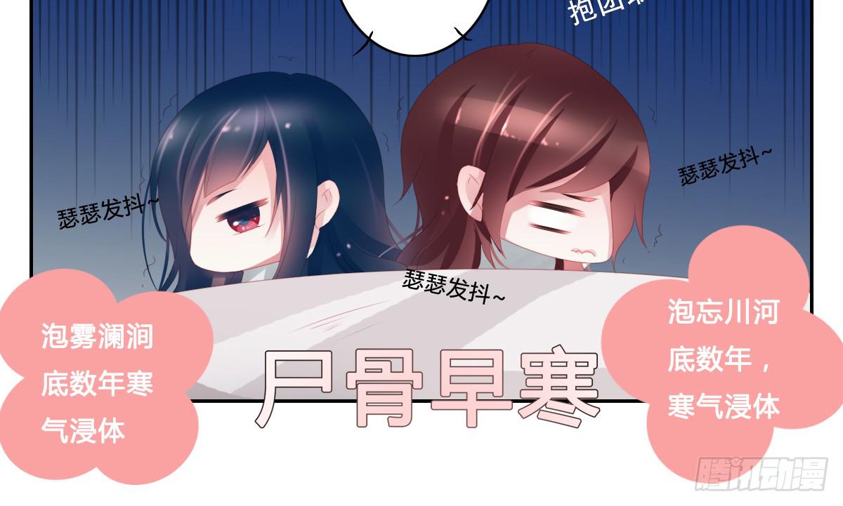 情人面838