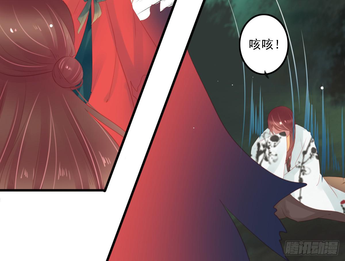相思骨618