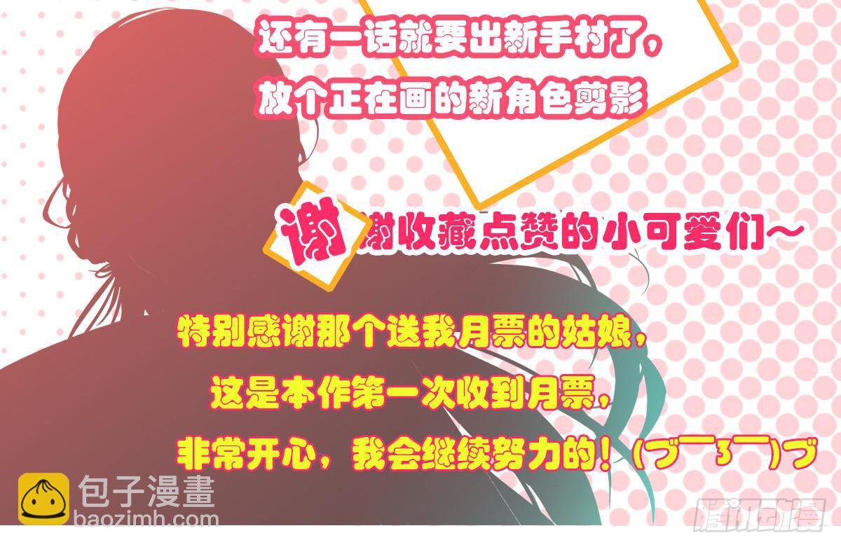 鬼娶566