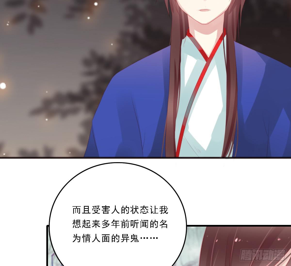 情人面126