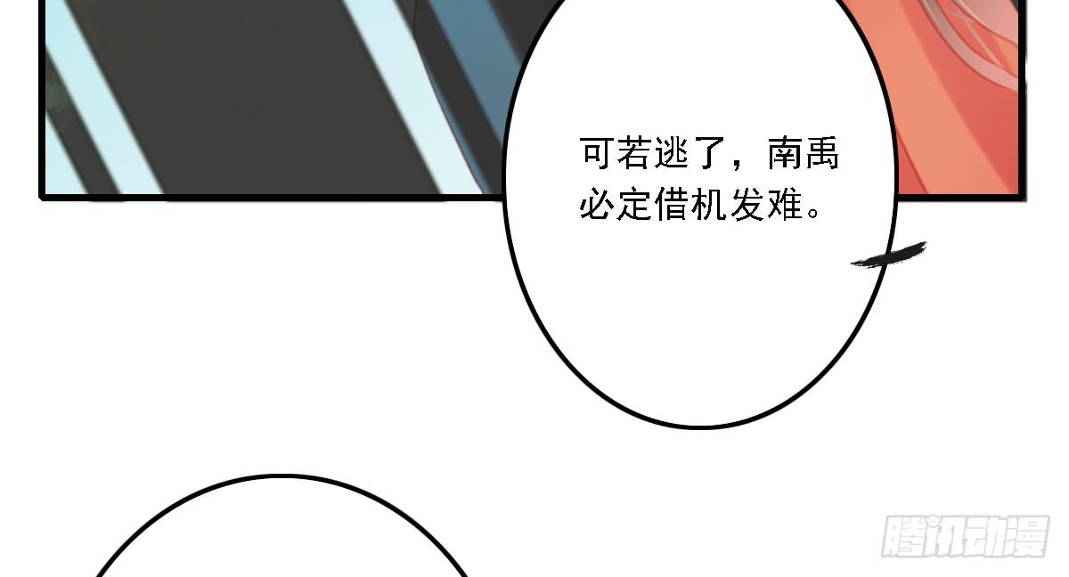 相思骨639