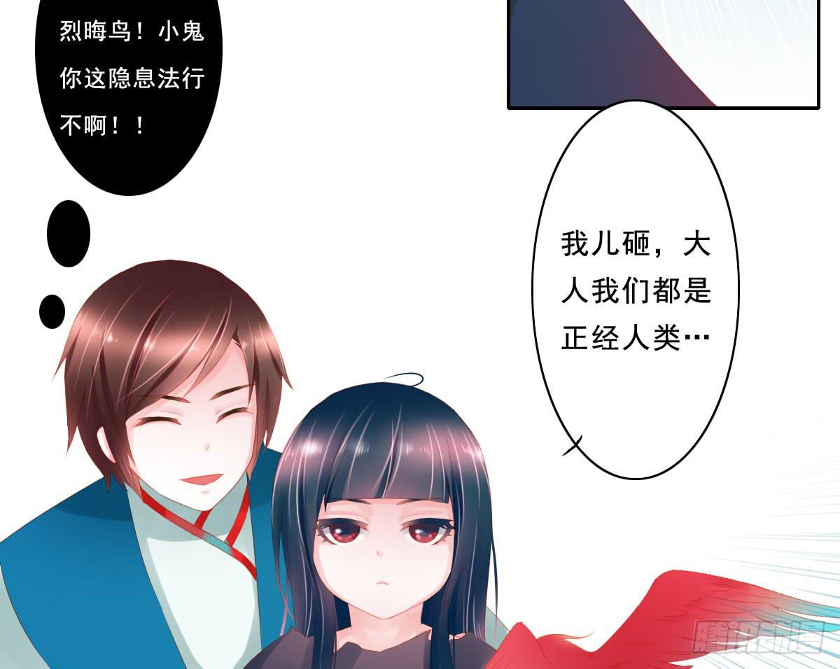 情人面129