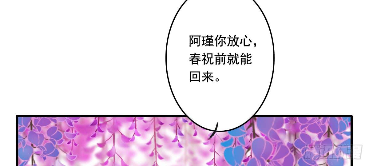 情人面1221