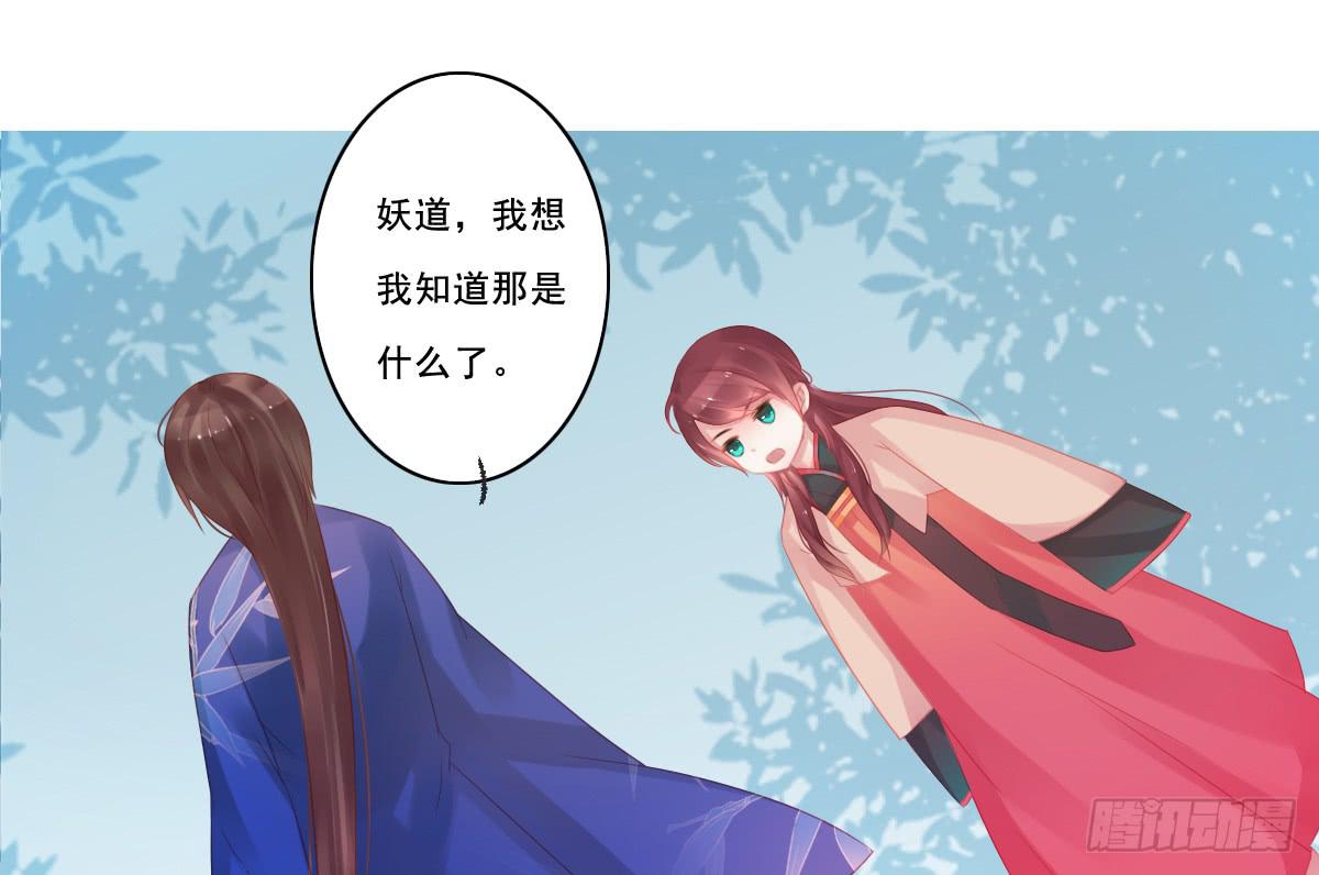 情人面1023