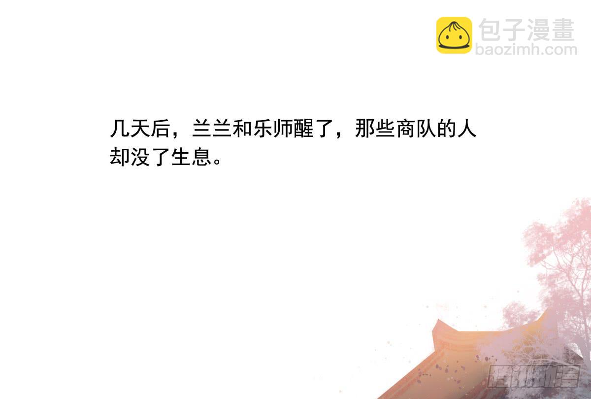 情人面1386
