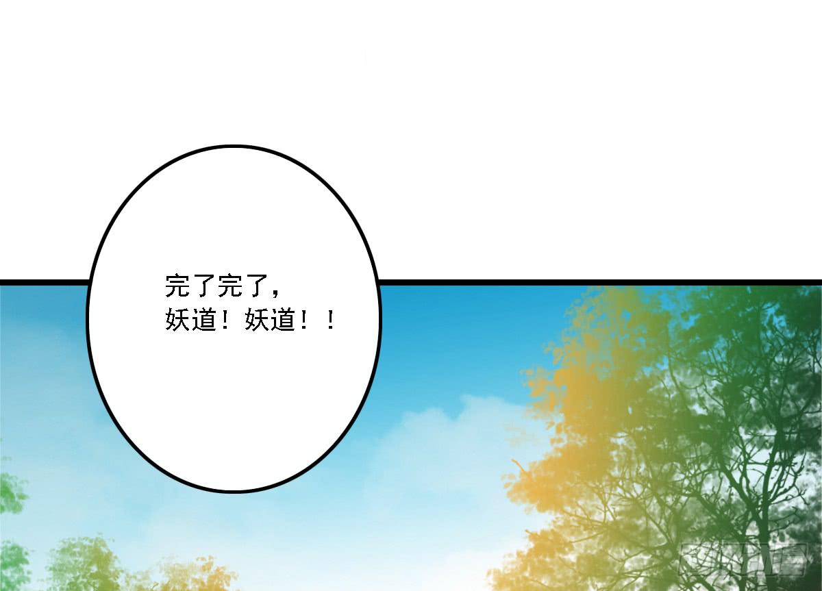 不语寺152