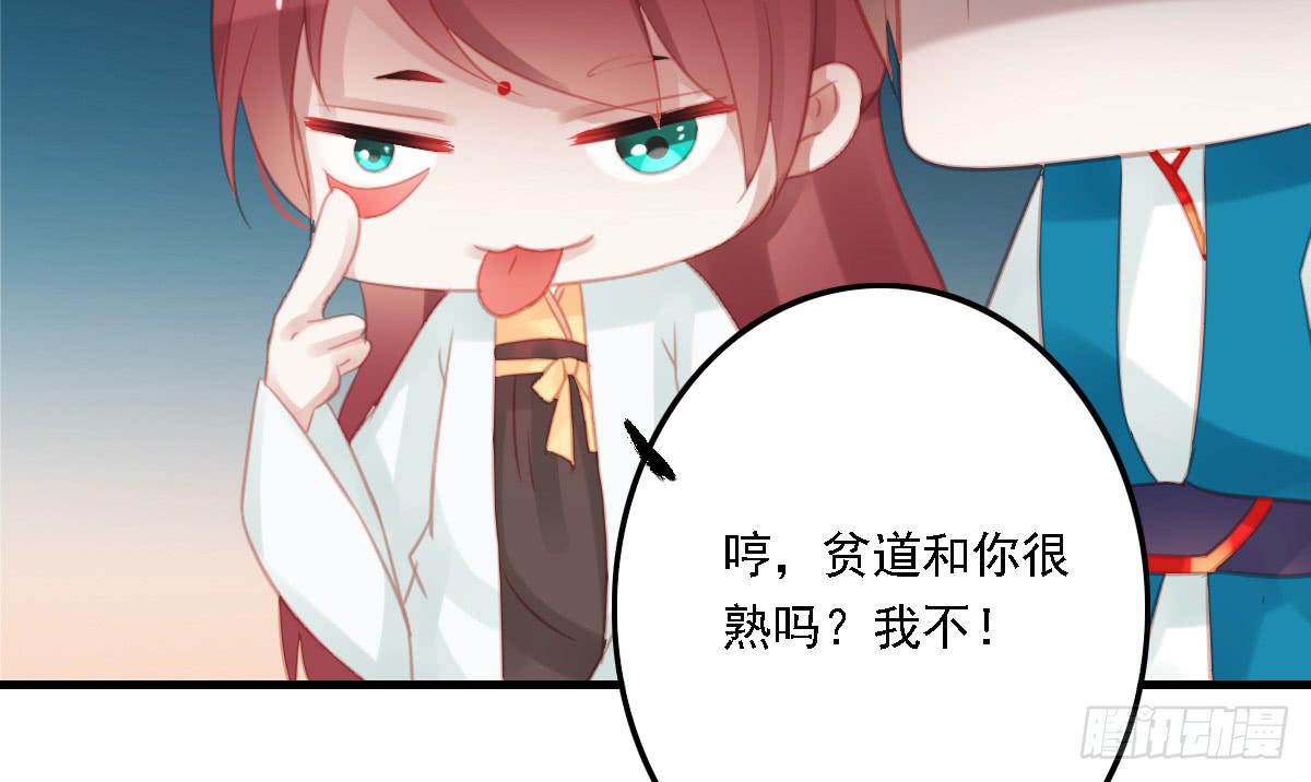 相思骨323