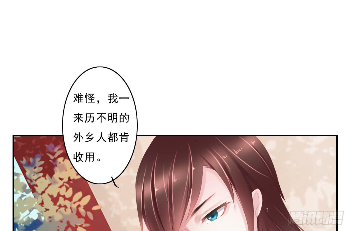 情人面455