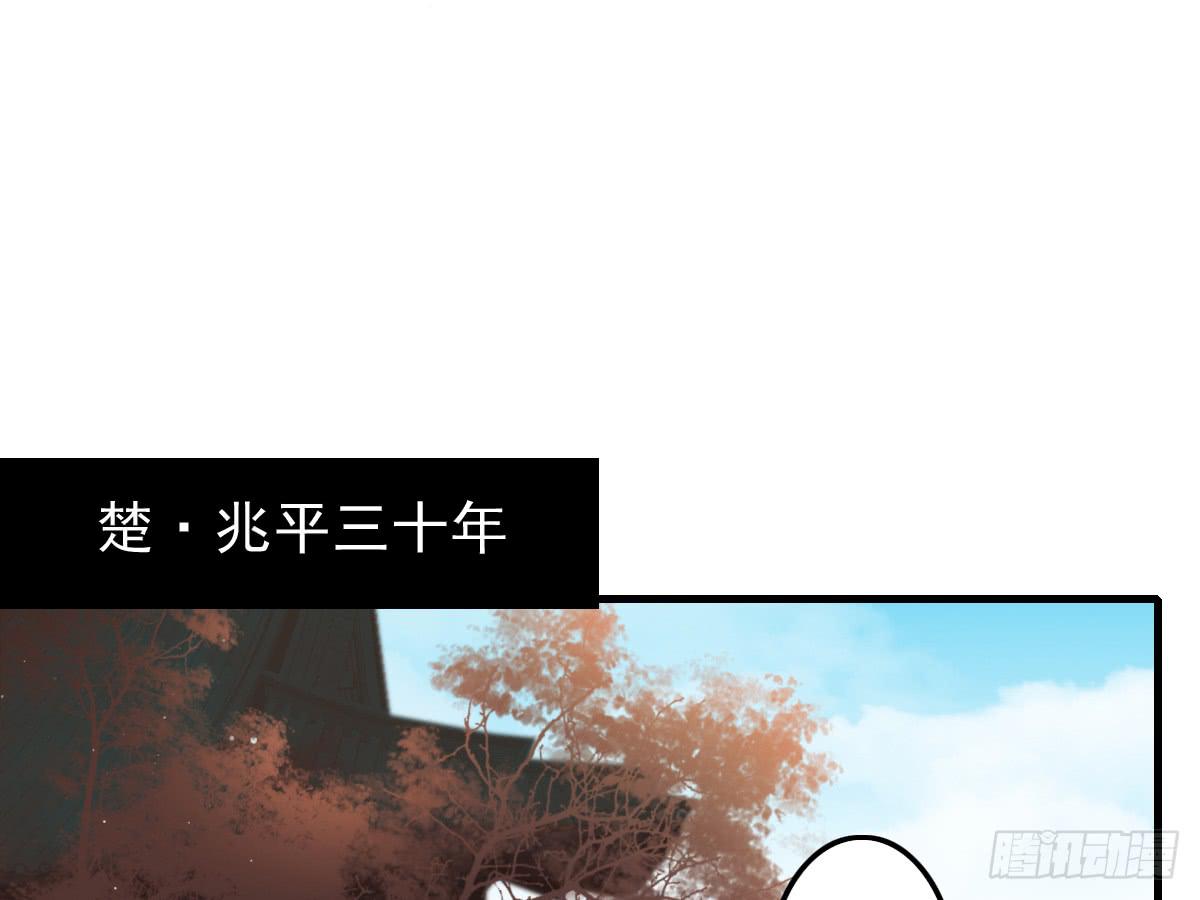 相思骨521