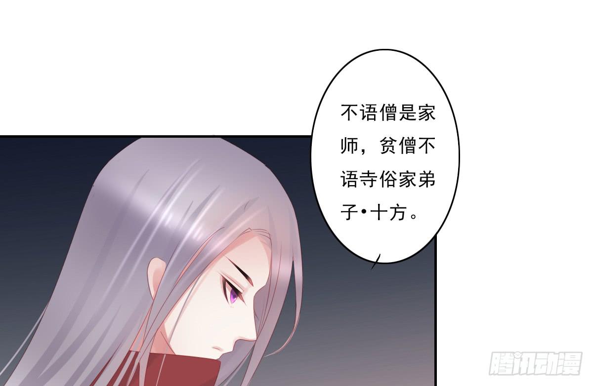 情人面759