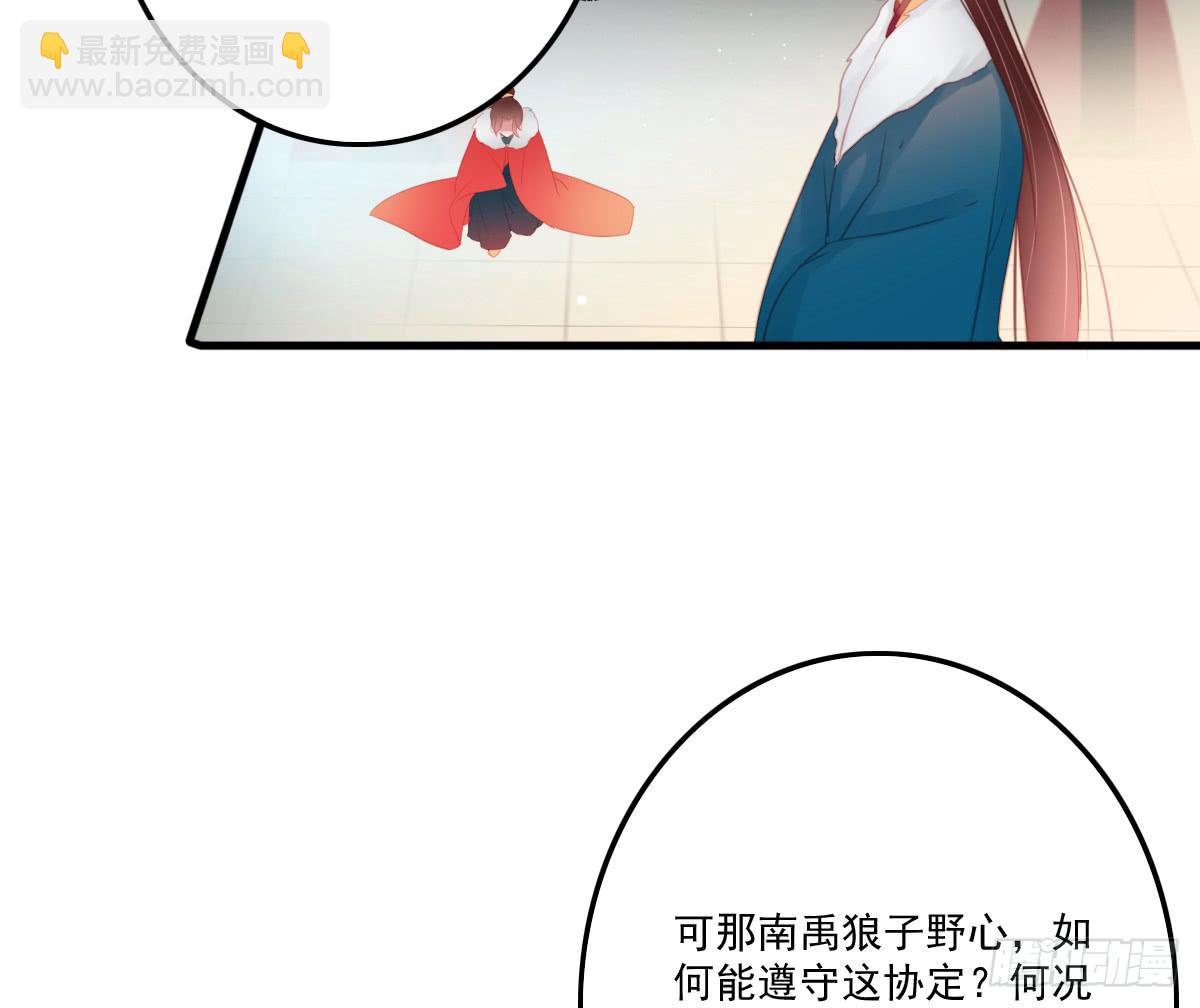 相思骨531