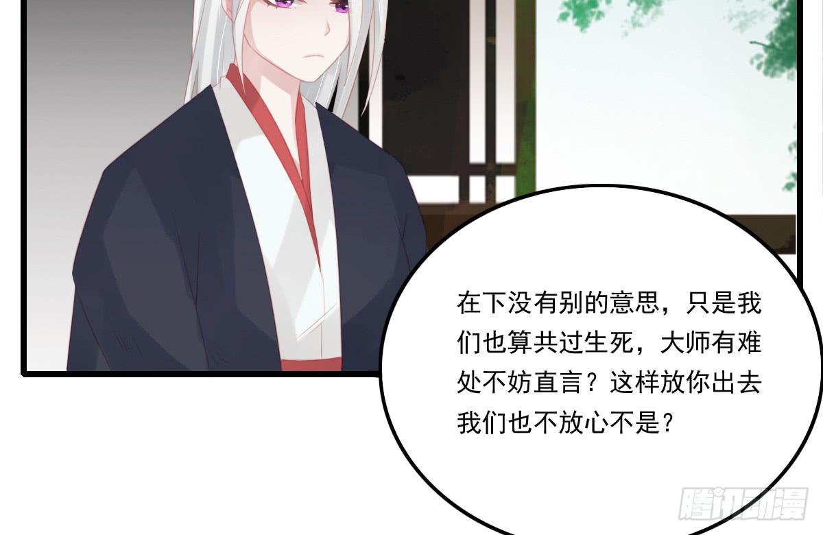不语寺265