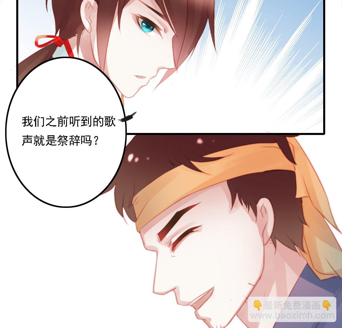 相思骨246