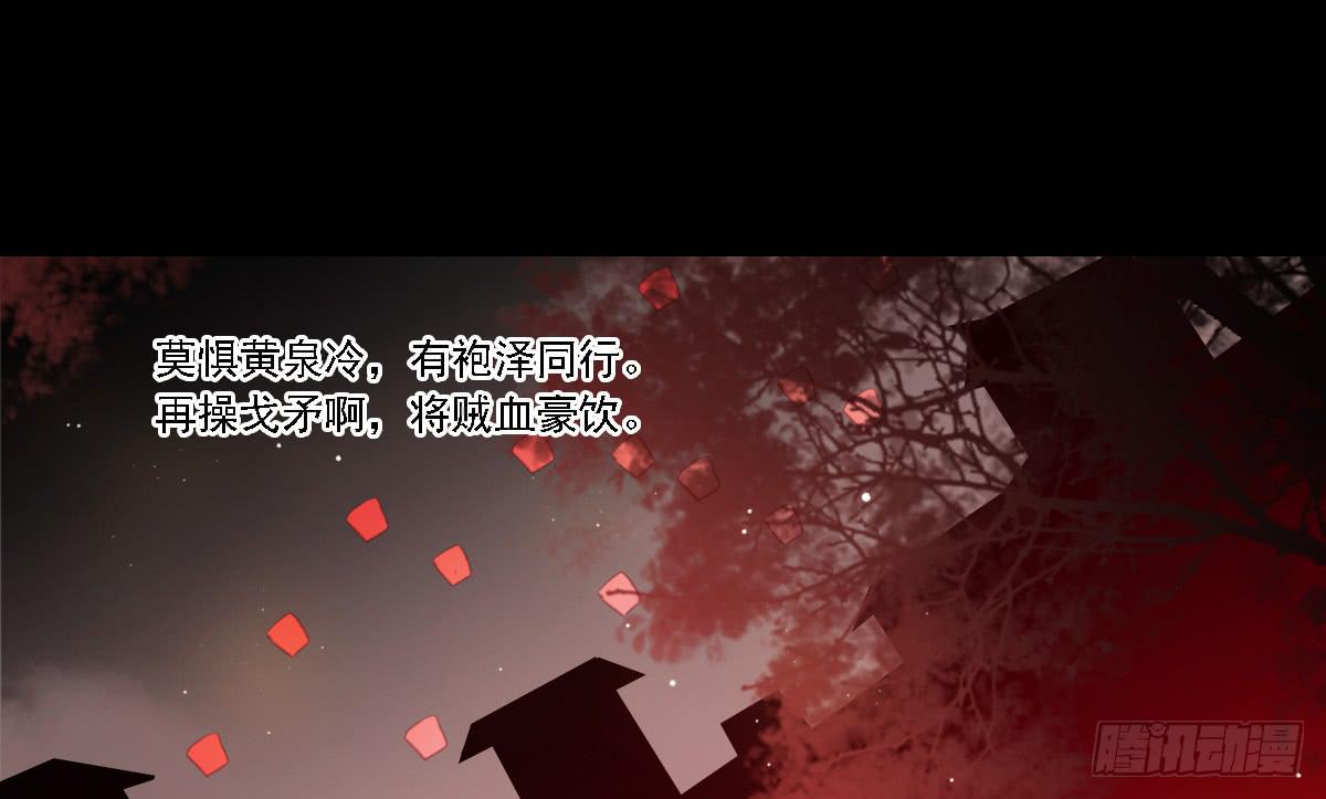 相思骨747