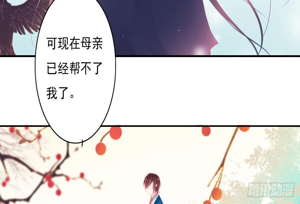 鬼娶611