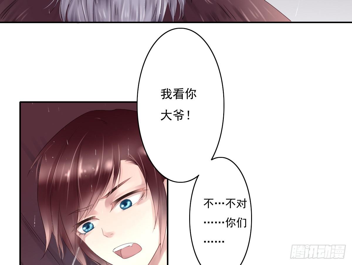 鬼娶217