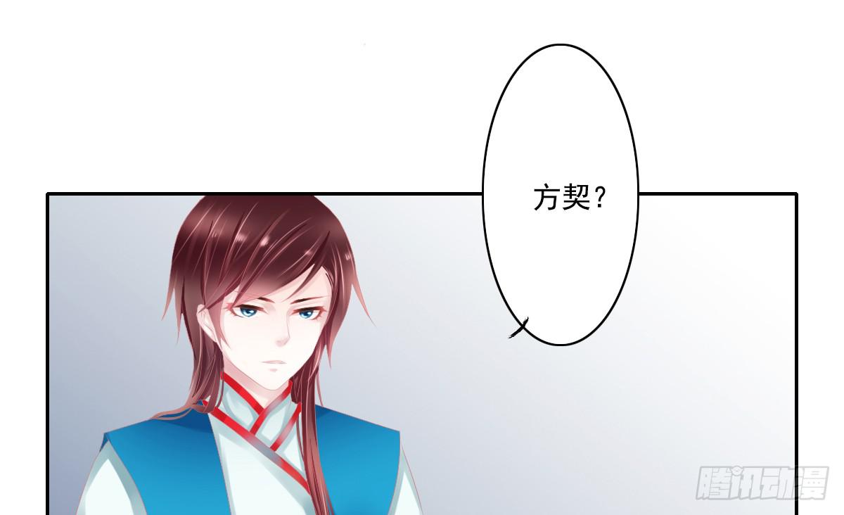 鬼娶425