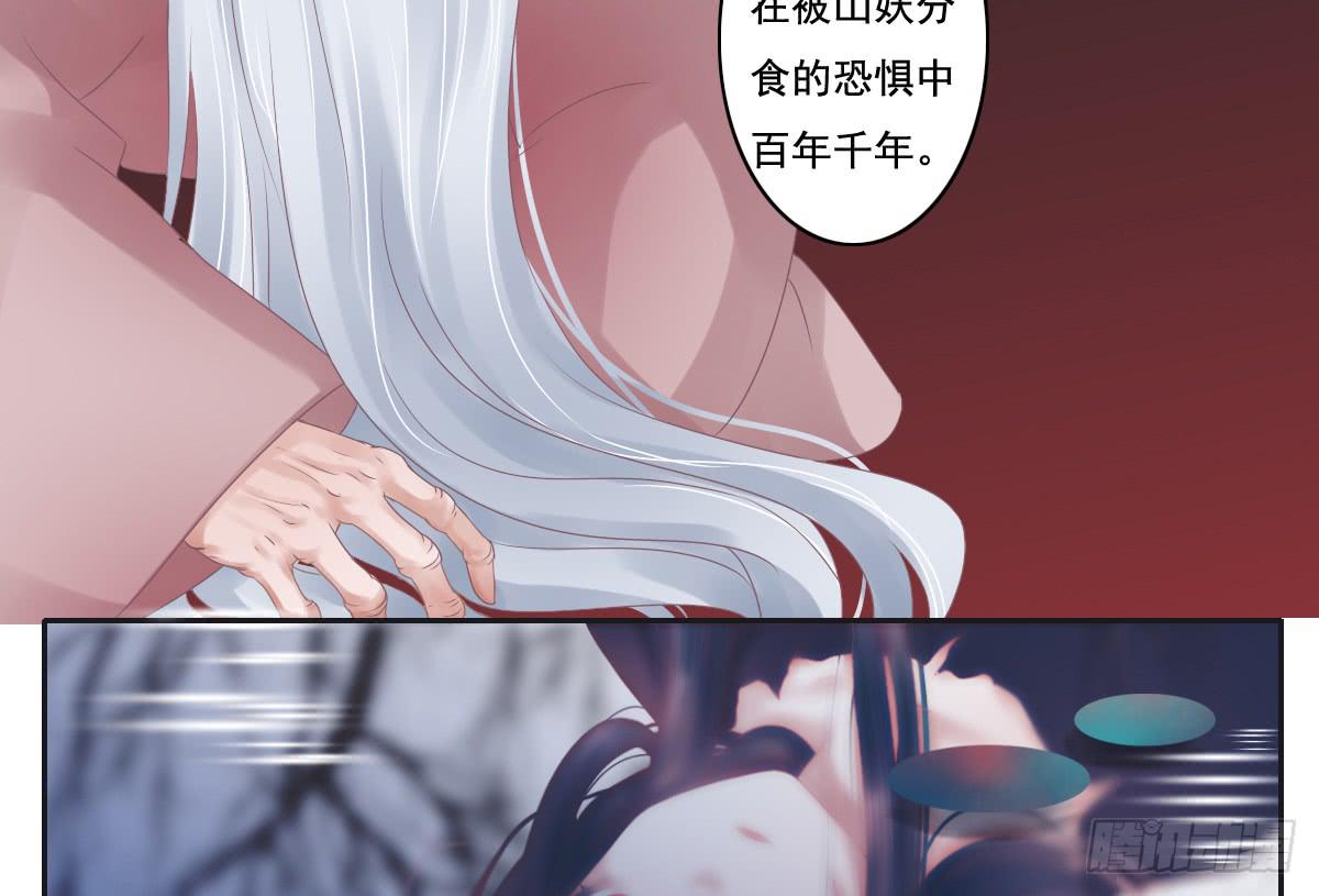 鬼娶552
