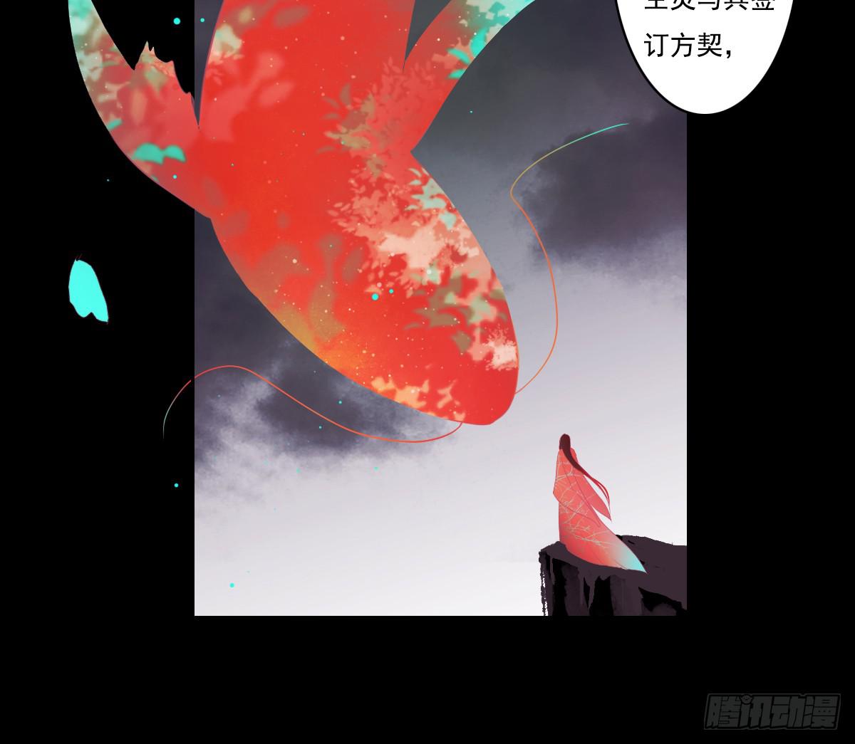 鬼娶444
